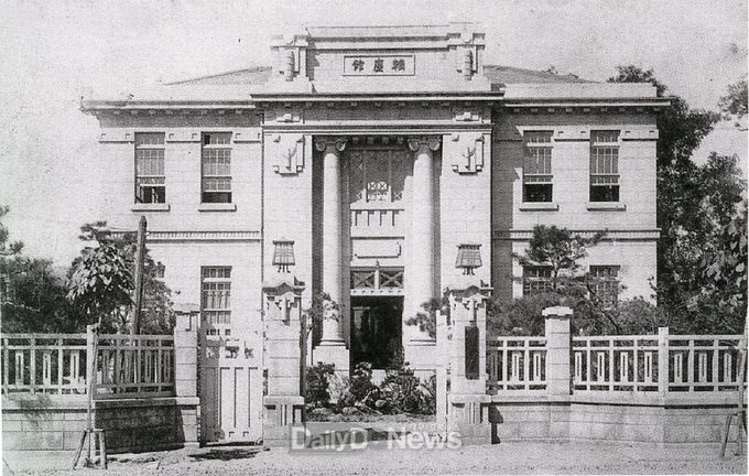 1919년 개관한 대구부립도서관. (사진=대구시교육청 제공)