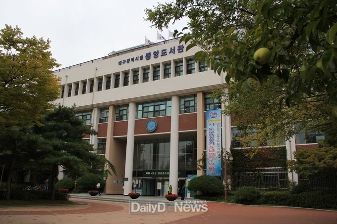 개관 100주년을 맞은 대구시립중앙도서관 현재 모습. (사진=대구시교육청 제공)