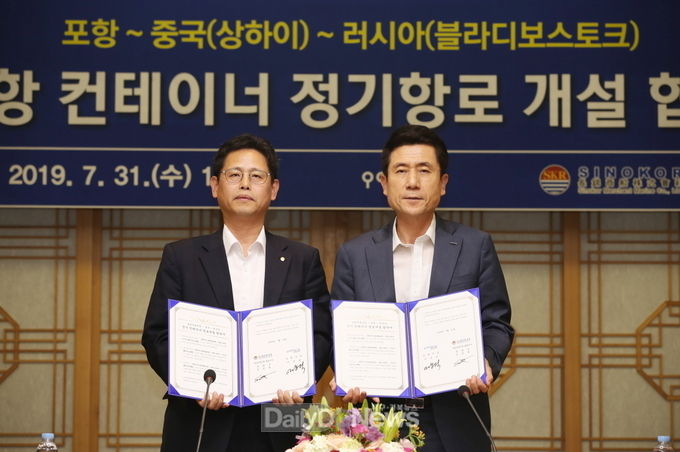 포항영일만항-중국-러시아 컨테이너 신규항로 개설 [데일리대구경북뉴스] 포항영일만항-중국-러시아 컨테이너 신규항로 개설