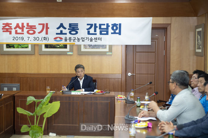 사진제공 울릉군