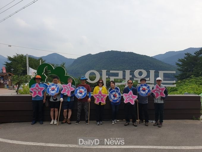 사진제공 성주군