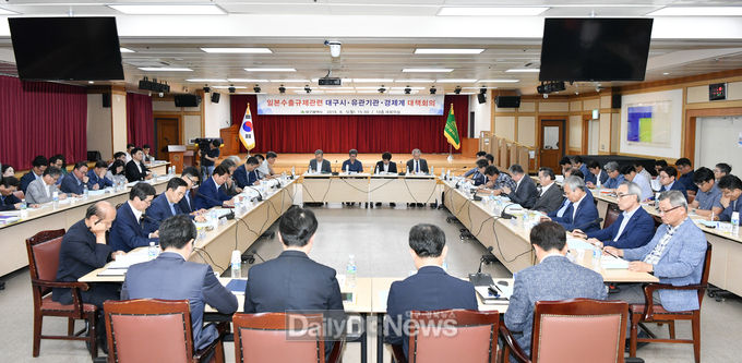 대구시청 에서 열린 ‘일본 수출규제 관련 대구시·유관기관·경제계 대책회의’ 모습. (사진=대구시 제공)