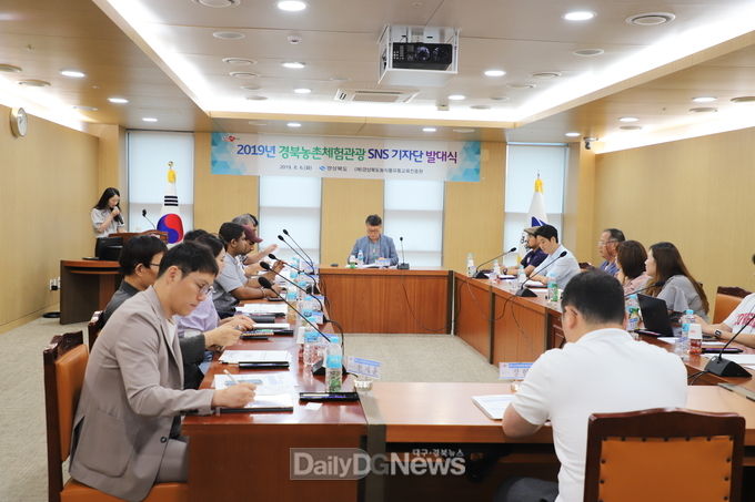 사진제공 경상북도