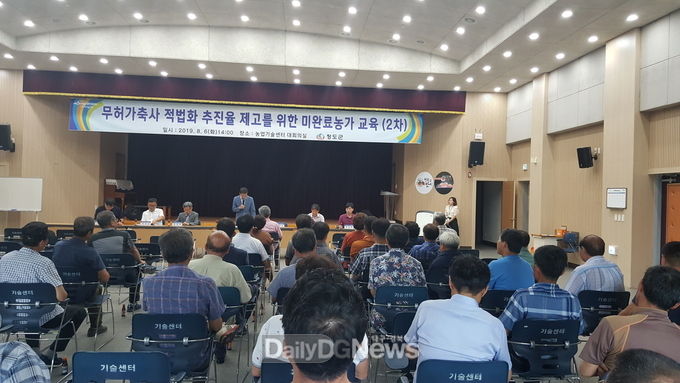 사진제공 청도군