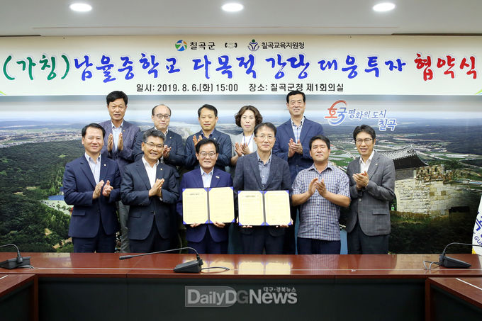 사진제공 칠곡군
