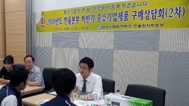 사진제공 ) 한울원자력본부