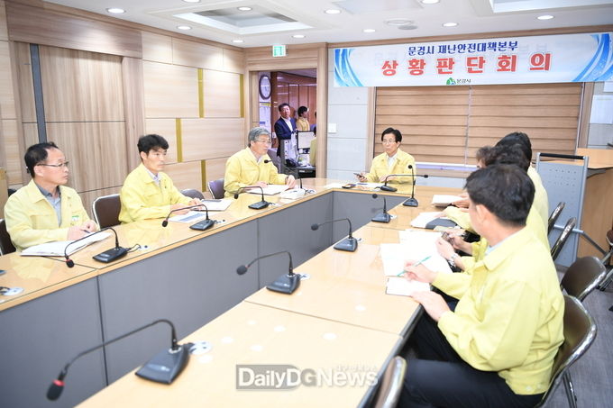 사진제공 문경시