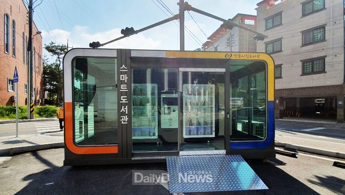 사진제공 안동시