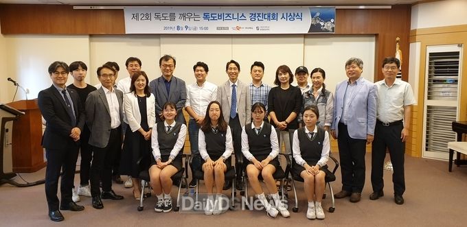 사진제공 경상북도