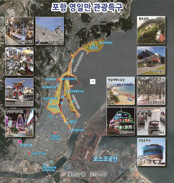 사진제공 경상북도