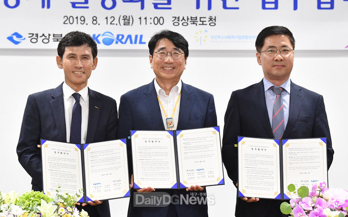 사진제공 경상북도
