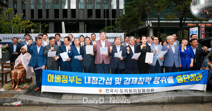 사진제공 경북도의회