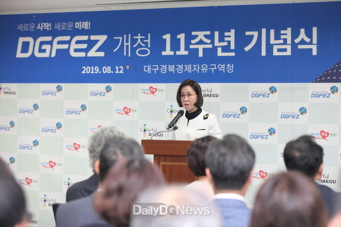 이인선 대구경북경제자유구역청장이 개청 11주년 기념식에서 인사말을 하고 있다. (사진=대경경자청 제공)