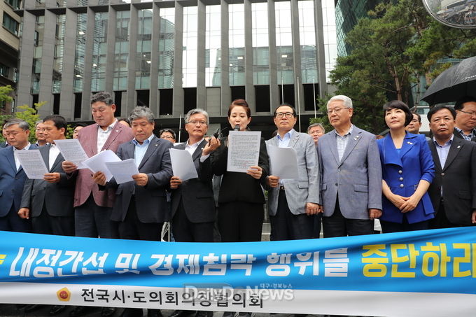 배지숙 대구시의회 의장이 ‘아베정부의 내정간섭 및 경제침략 행위 철회촉구 성명’을 발표하고 있다. (사진=대구시의회 제공)