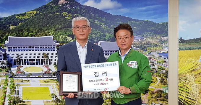사진제공 상주시