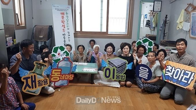 사진제공 성주군