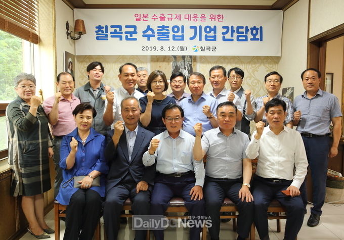 사진제공 칠곡군