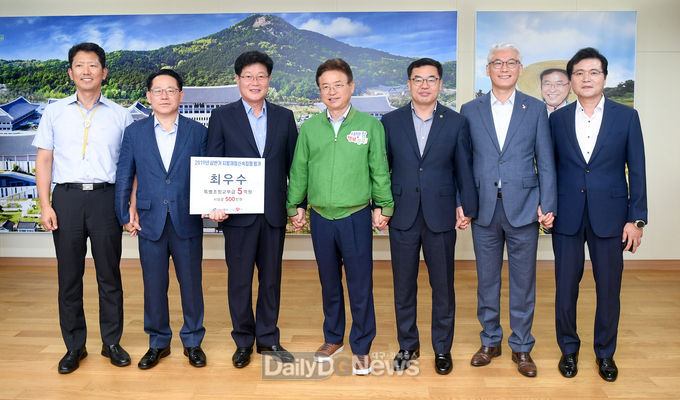 사진제공 경상북도