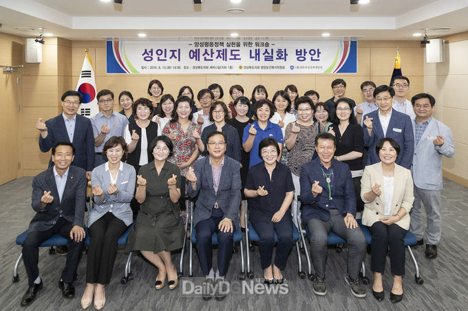 사진제공 경북도의회