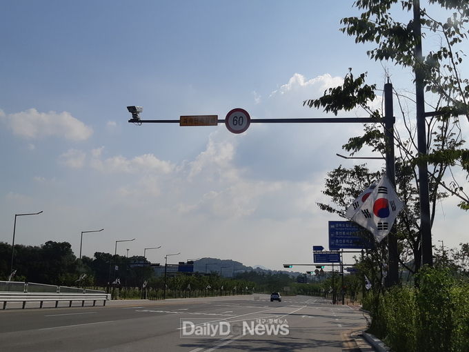 사진제공 경북지방경찰청
