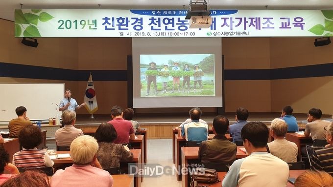사진제공 상주시