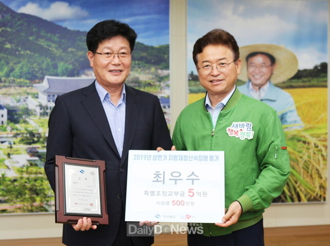 사진제공 안동시