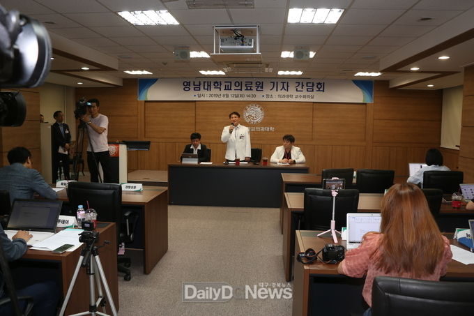 영남대 의료원이 노조측의 고공 농성에 대한 입장을 밝히는 기자간담회를 가지고 있다. (사진=이준호 기자)