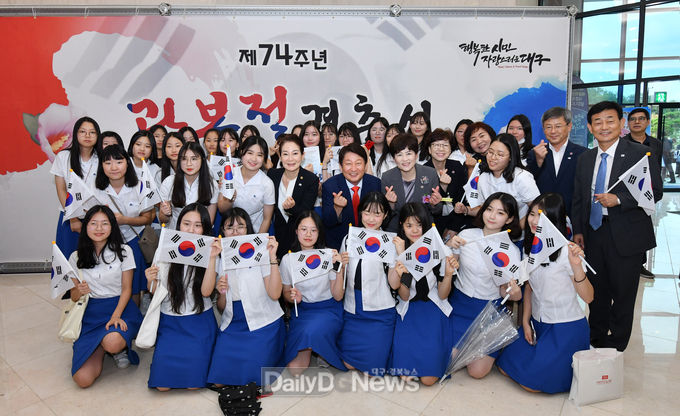 제74주년 광복절 경축식. (사진=대구시 제공)