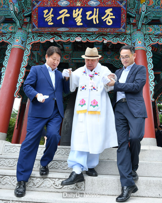 제74주년 광복절 달구벌대종 타종식. (사진=대구시 제공)