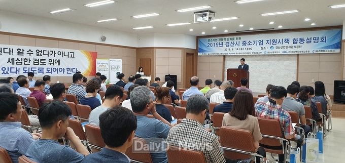 사진제공 경산시