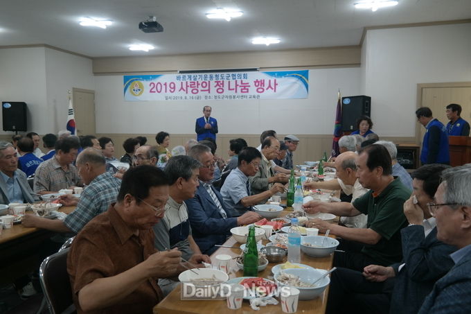 사진제공 청도군