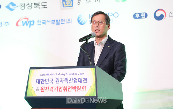 사진제공 한국수력원자력