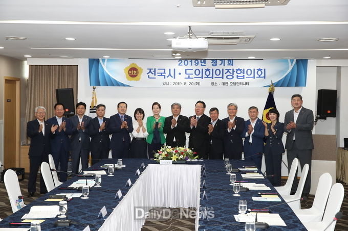 배지숙 대구시의회 의장이 전국 시,도의회의장협의회 수석부회장으로 선출되고 기념 촬영을 하고 있다. (사진=대구시의회 제공)