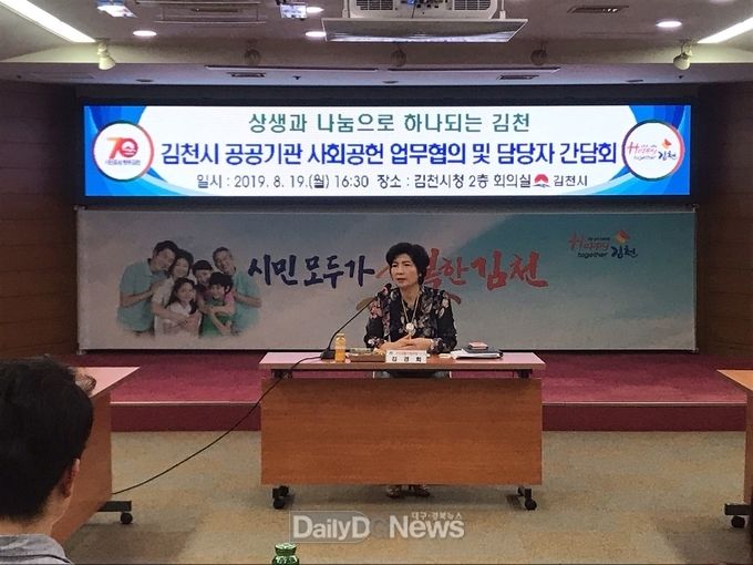 사진제공 김천시