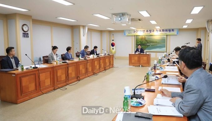 '2019 수성구 정보화위원회' 회의 모습. (사진=수성구청 제공)