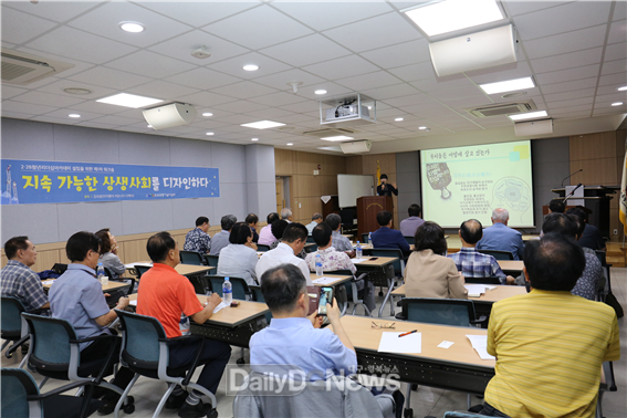 (사)2.28민주운동기념사업회의 '2·28평생교육원' 강의 장면. (사진=(사)2.28민주운동기념사업회 제공)