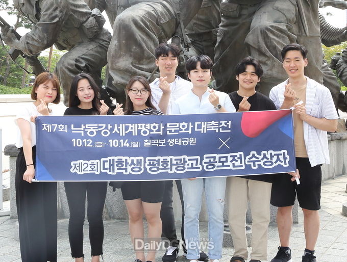 사진제공 칠곡군
