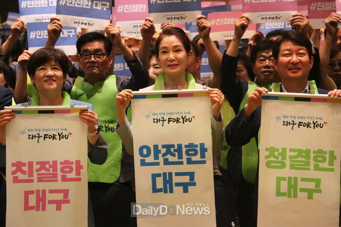 권영진 대구시장, 배지숙 대구시의회 의장, 강은희 대구시교육감이 대구 For YOU 운동 퍼포먼스에 참여하고 있다. (사진=이준호 기자)
