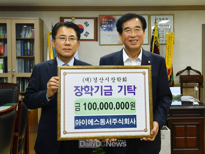 사진제공 경산시
