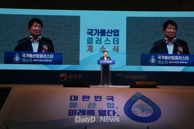권영진 대구시장이 4일 국가물산업클러스터 개소식에서 축사를 하고 있다. (사진=이준호 기자)
