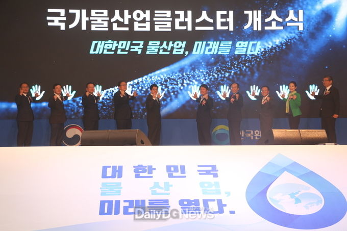 국가물산업클러스터 개막식 기념 퍼포먼스 장면. (사진=이준호 기자)
