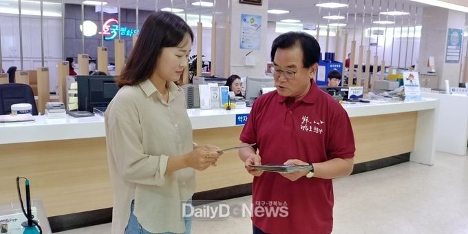 사진제공 칠곡군