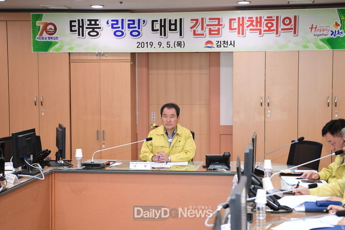 사진제공 김천시