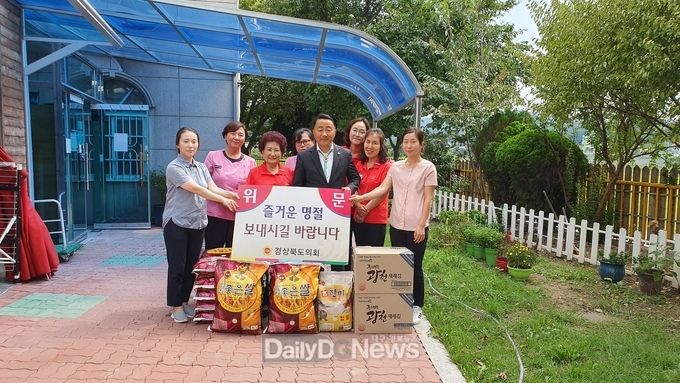 사진제공 경북도의회