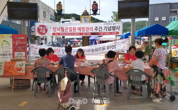 사진제공 고령군