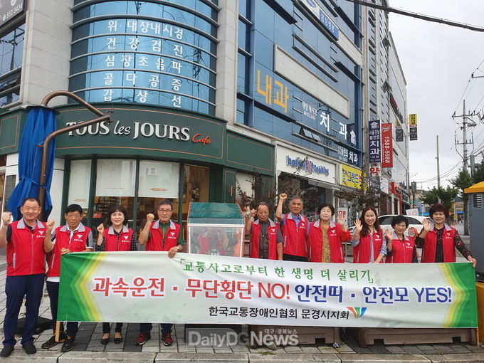 사진제공 문경시