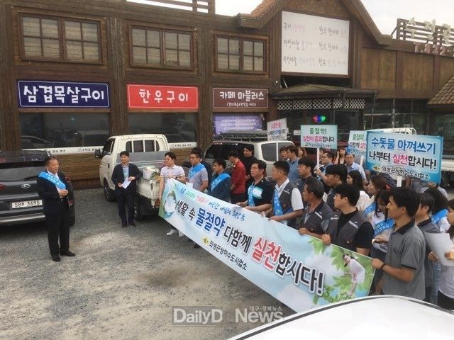 사진제공 의성군