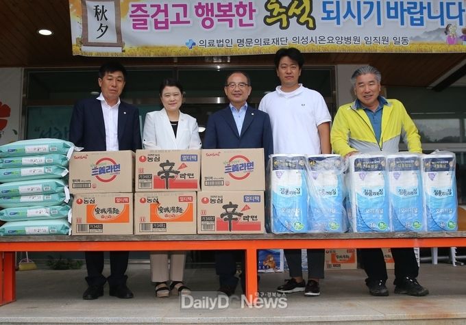 사진제공 의성군의회