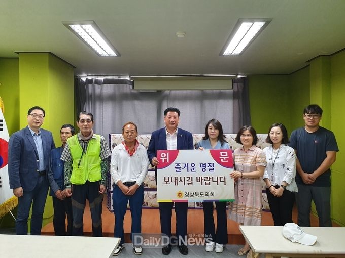 사진제공 경북도의회