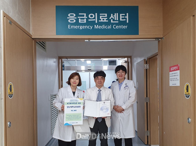 '2019 세계 자살예방의 날' 보건복지부 장관 표창을 받은 영남대의료원 생명사랑위기대응센터 박신률 부센터장 겸 응급의학과 과장(가운데). (사진=영남대의료원 제공)